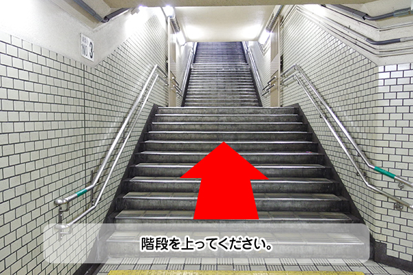 神戸福原の高級ソープAmateras（アマテラス）スマホ版の新開地駅からの行き方のご紹介ページです。