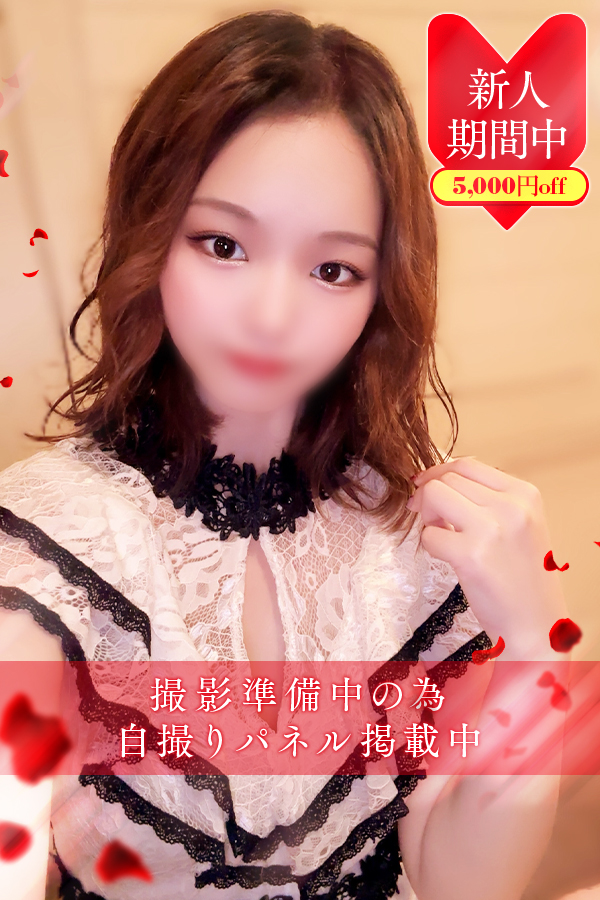 安達　柚子