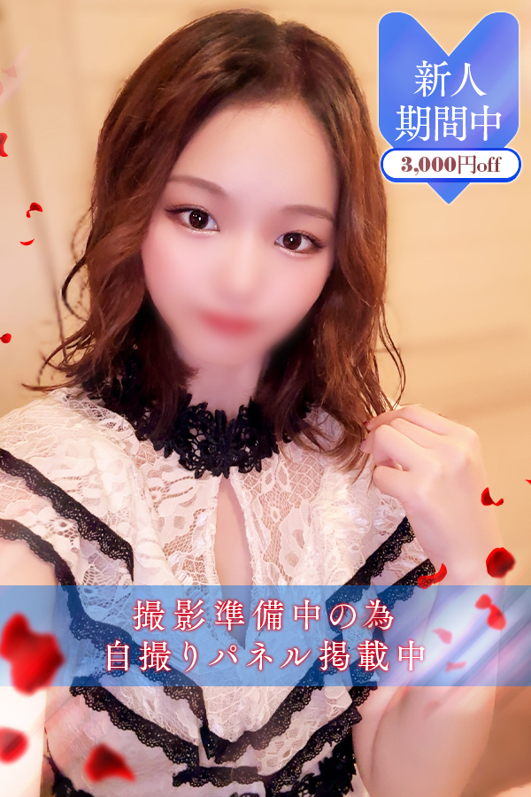 安達　柚子