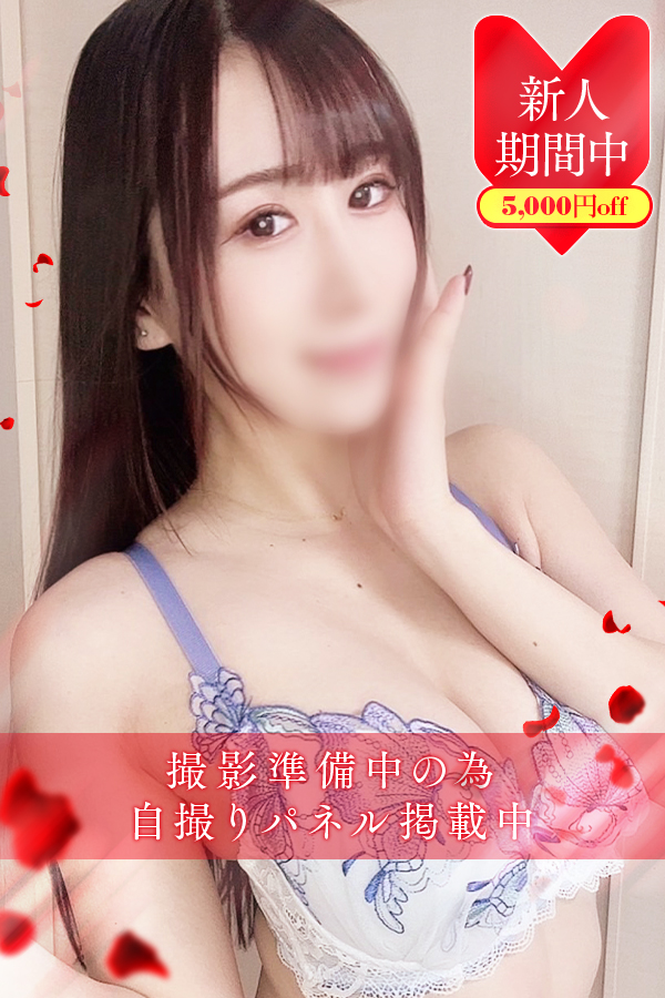 藤原　麻衣