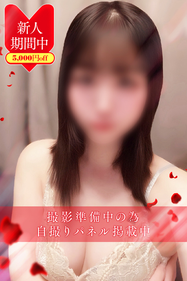花野　ももか