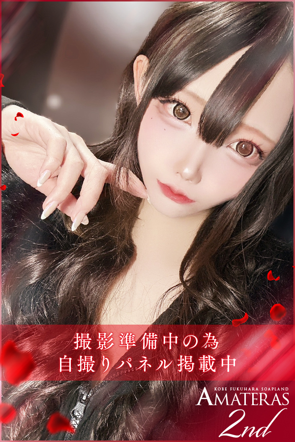 姫神　ひすい