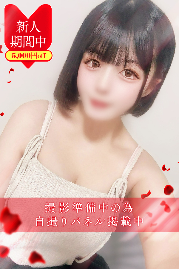 姫里　ひより