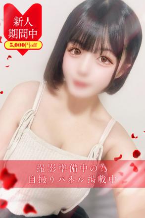 姫里　ひより