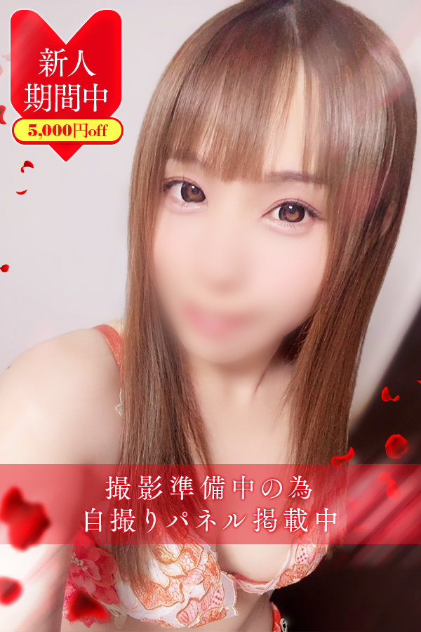 広瀬　ゆき