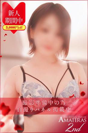 穂波　しほ
