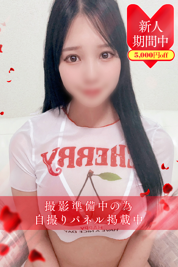 一条　瞳