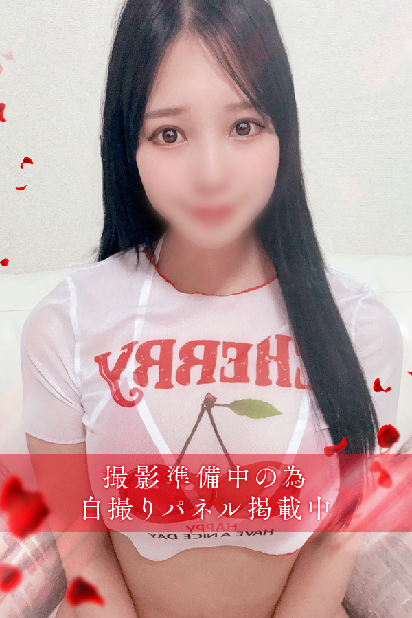 一条　瞳