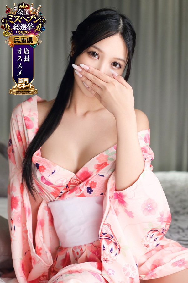 一条　瞳