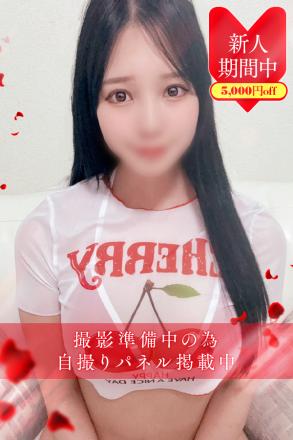 一条　瞳