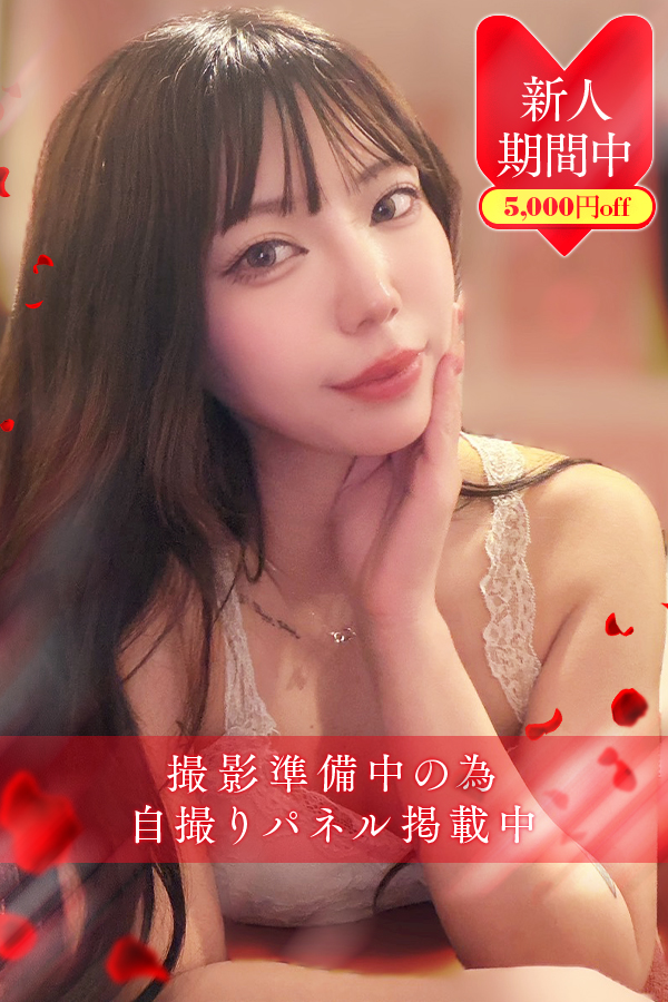 井伊　楓