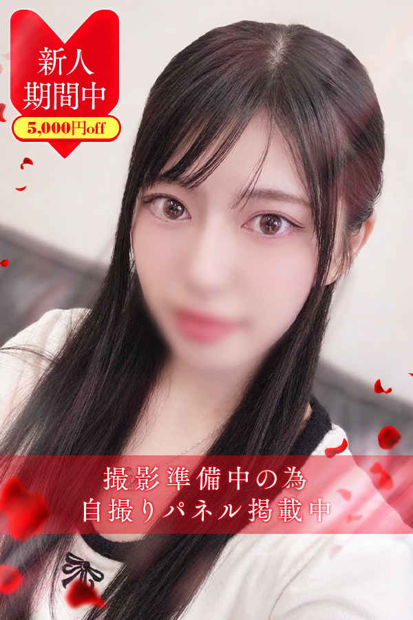 胡蝶　みりあ
