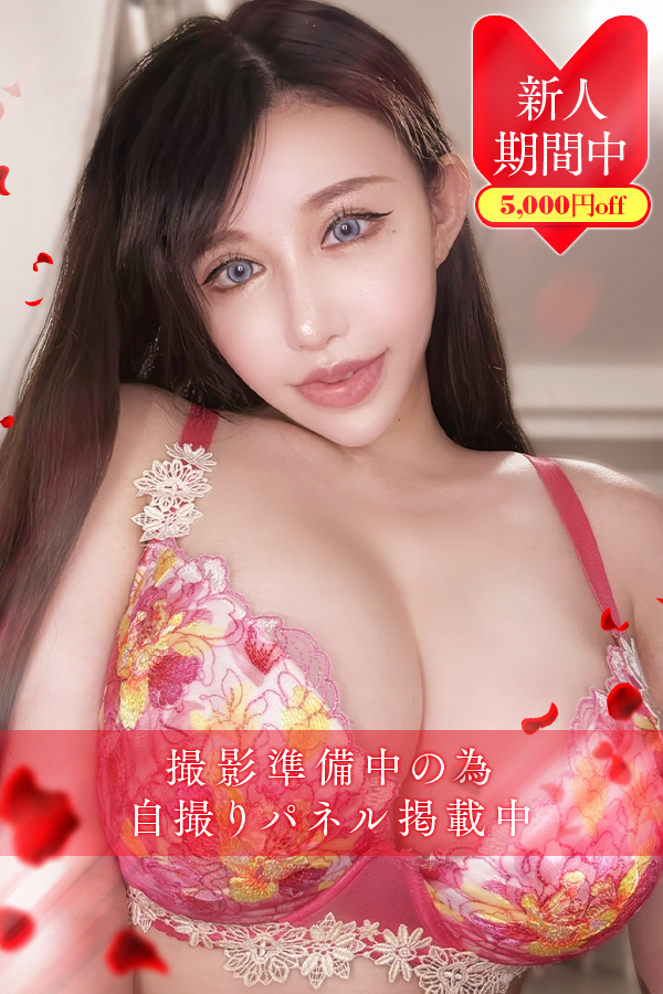 桃園　マリア