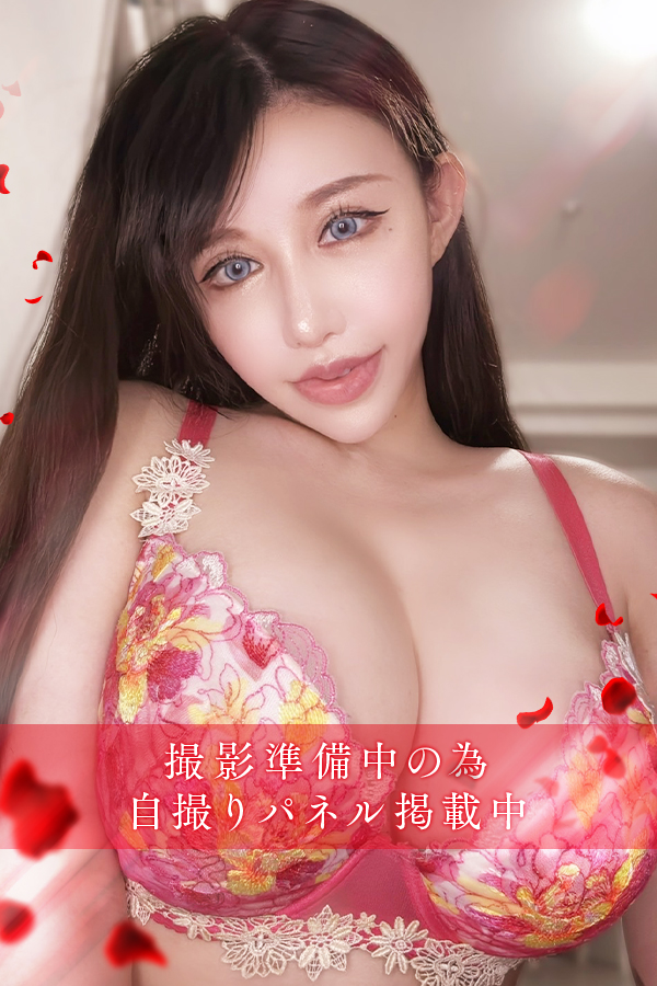 桃園　マリア