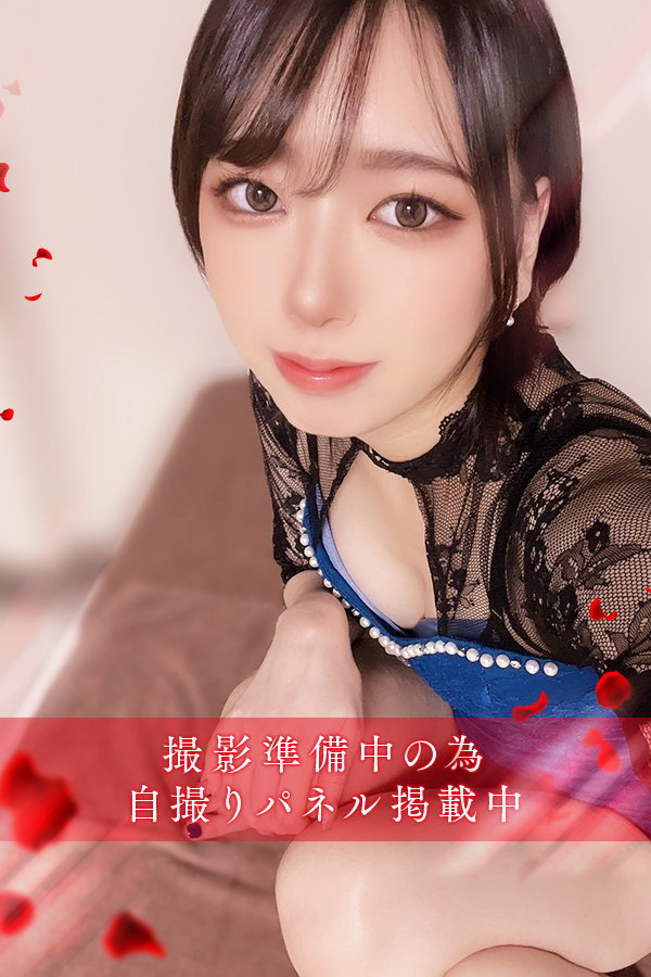 渚　みづき