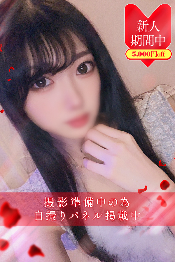 桜華　アカリ