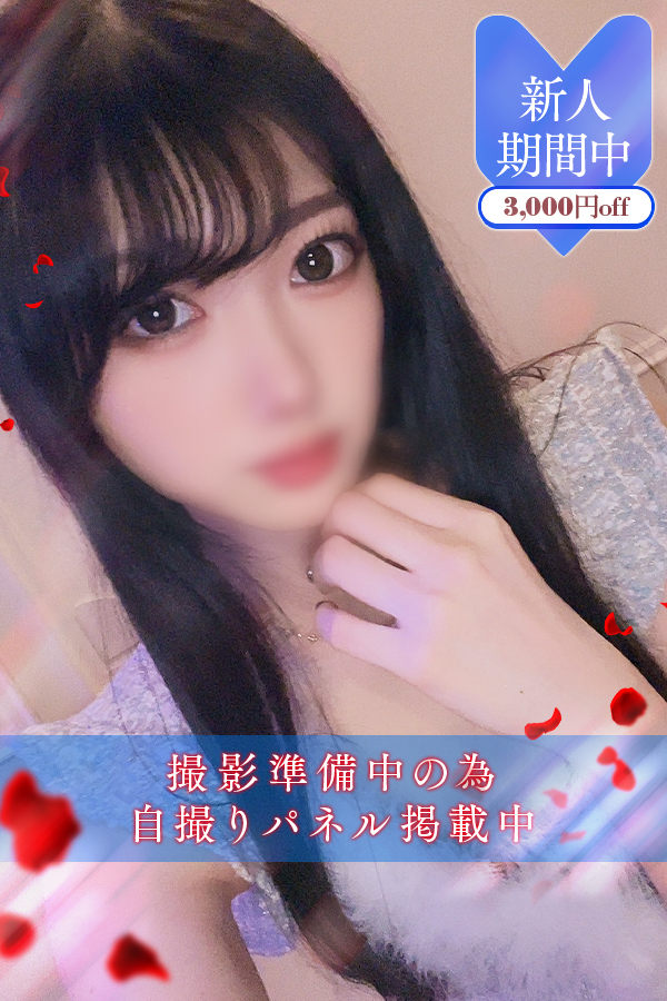 桜華　アカリ