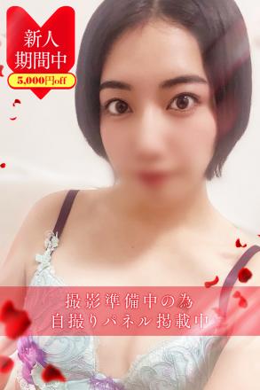 斎藤　かずは