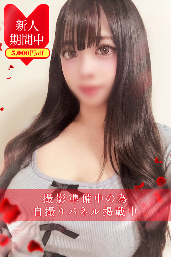 白石　ジュリア