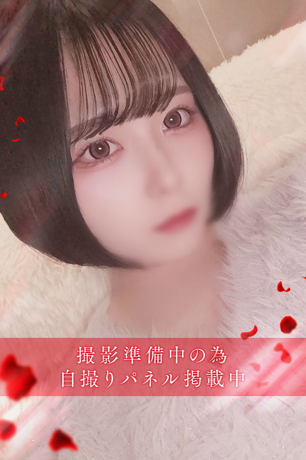 橘　みちる