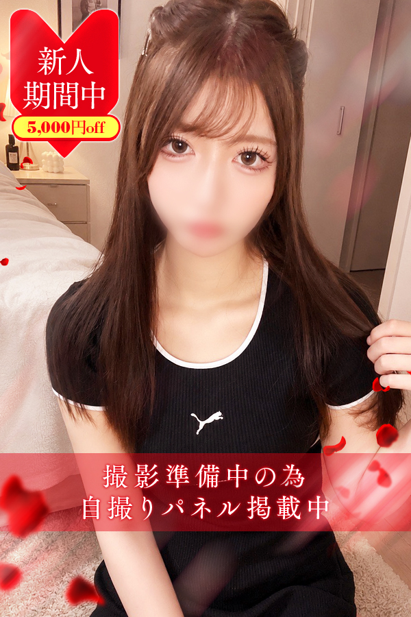 巴　日和
