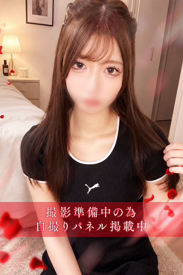 巴　日和