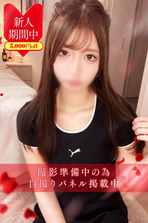 巴　日和