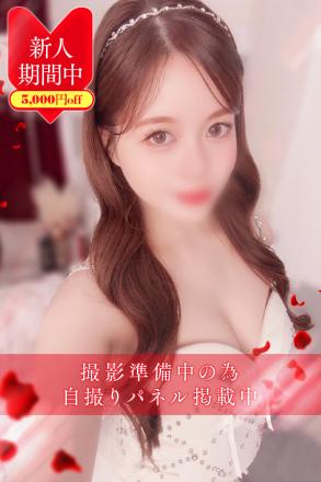 内永　えりか