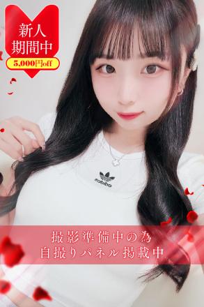 夢乃　みらい